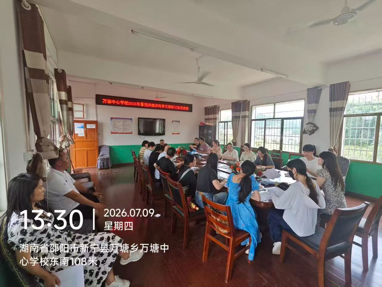 深耕师德根基 坚守育人初心