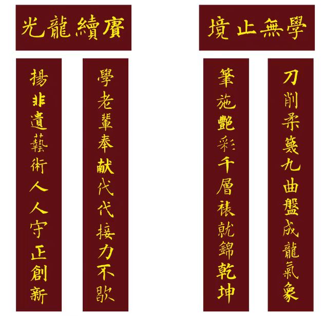苗岭书香引路人——记扶城居士杨光勋