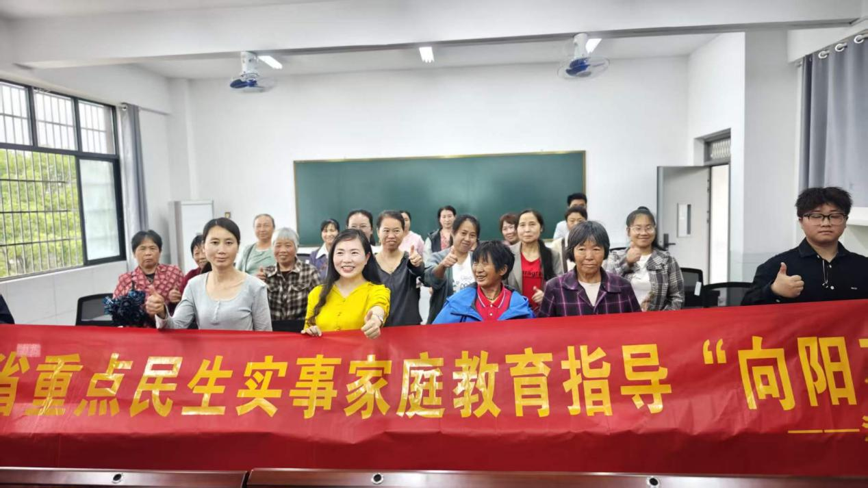 新时代农村家庭教育现状与对策