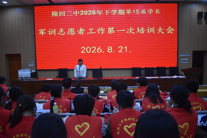 隆回二中：领班学长助力新生迅速适应校园生活