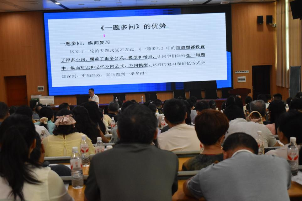 李卫文专家莅临隆回二中开展教研专题讲座