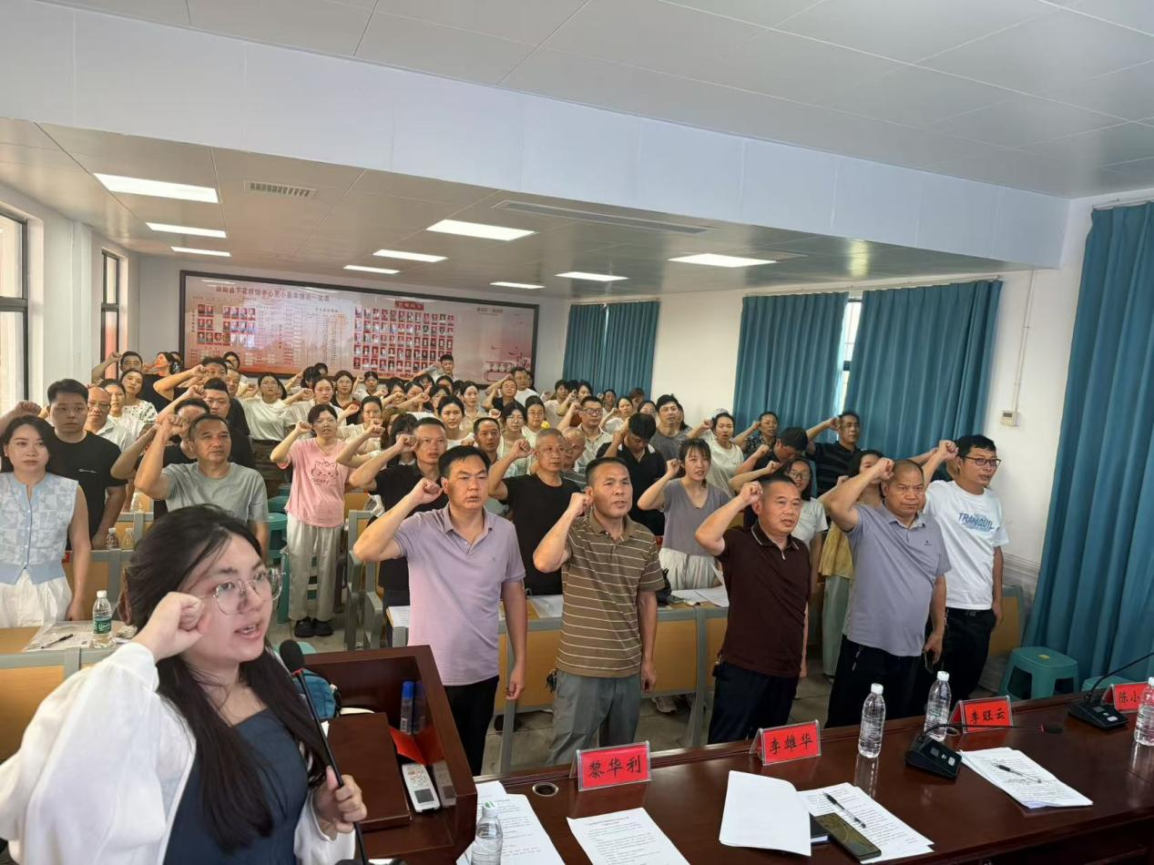 守初心铸师魂 蓄力启新程