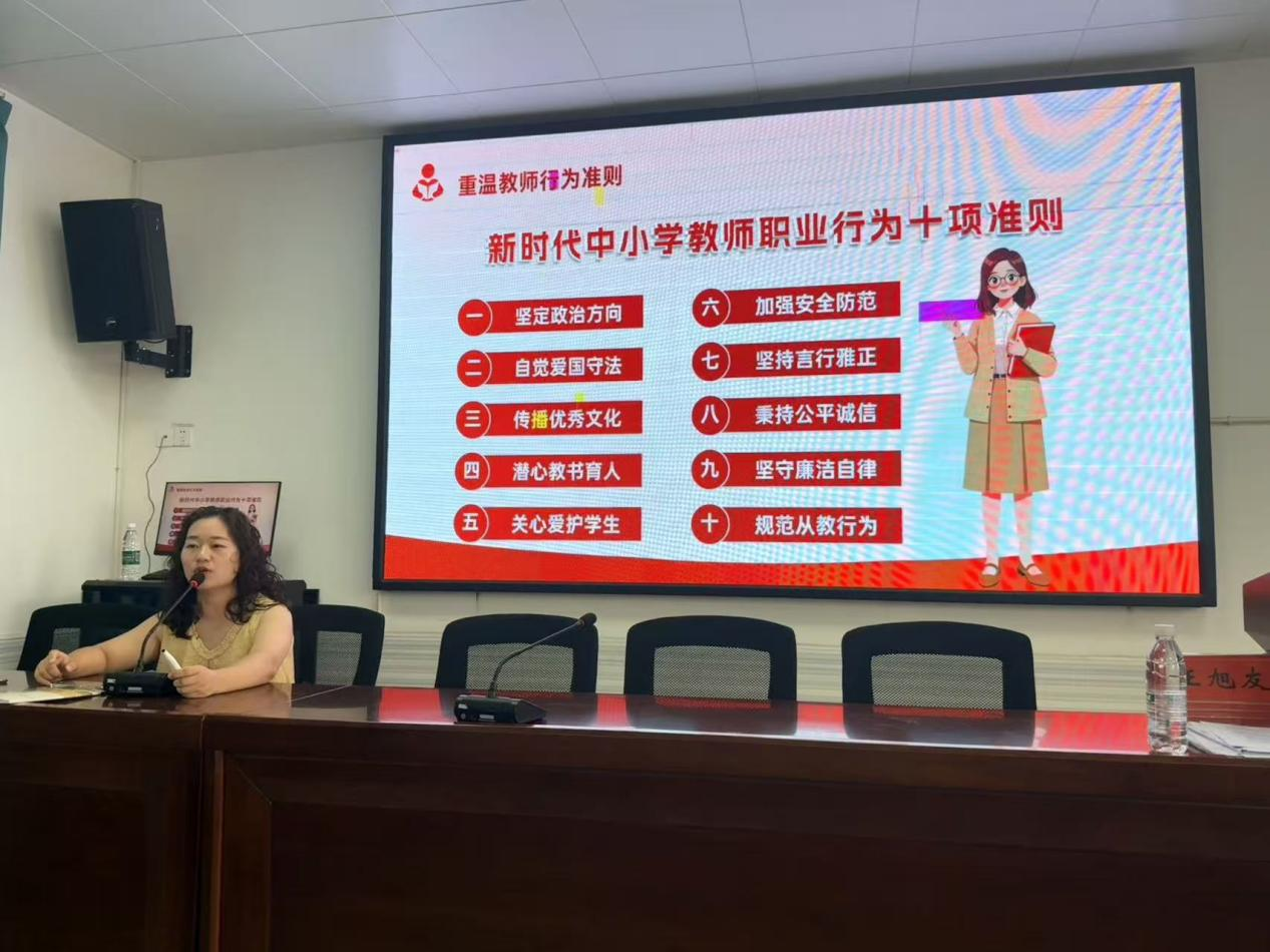 守初心铸师魂 蓄力启新程
