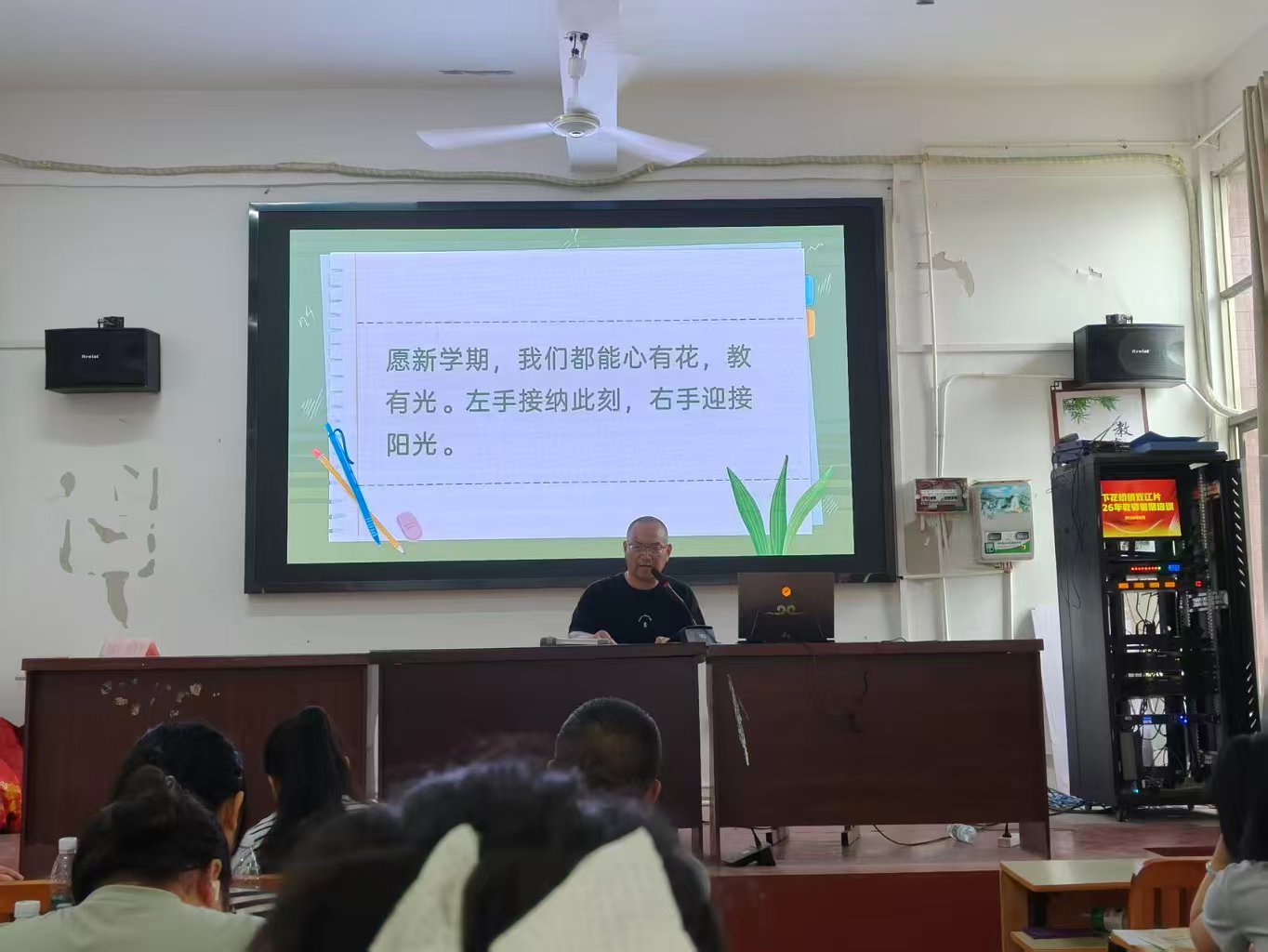 充电赋能强本领，凝心聚力向新行
