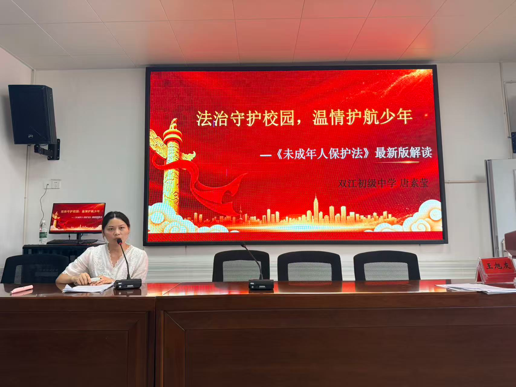 下花桥片小学部暑假教师全员培训圆满落幕