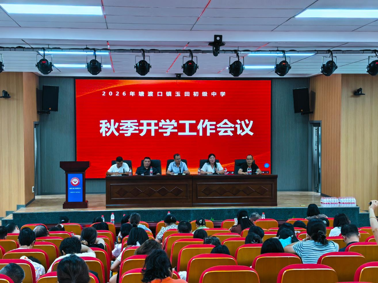 笃行实干启新篇 凝心聚力向未来