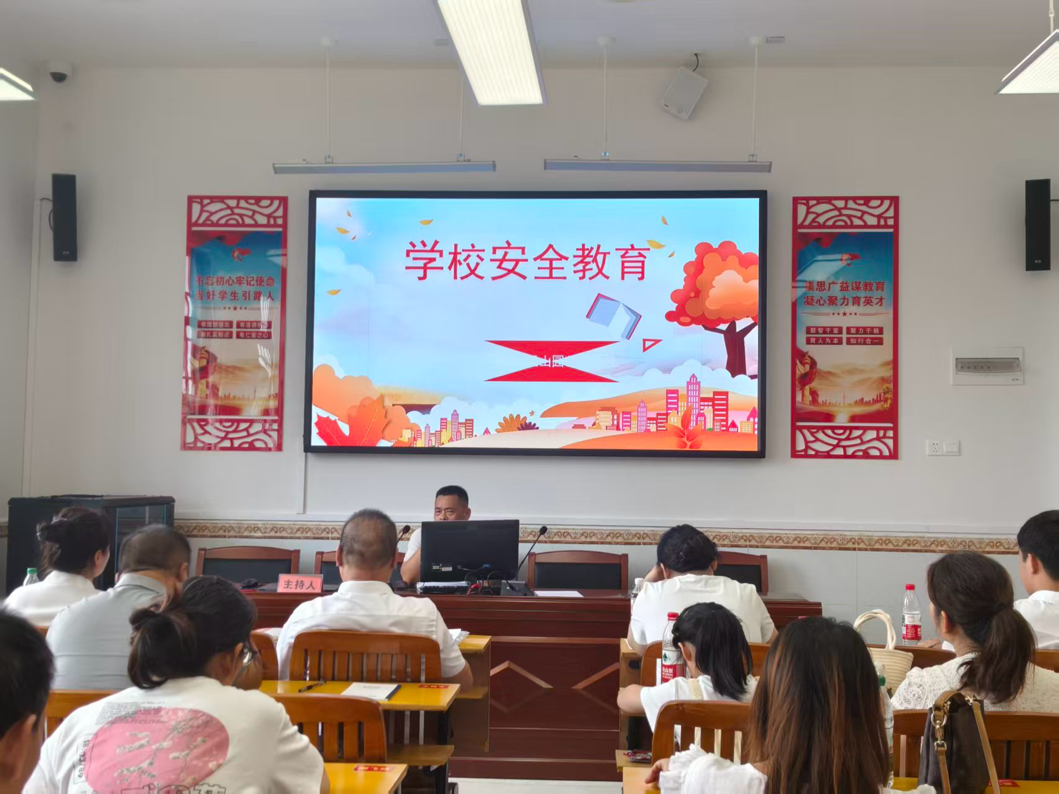 蓄力深耕新学期 砥砺初心再前行