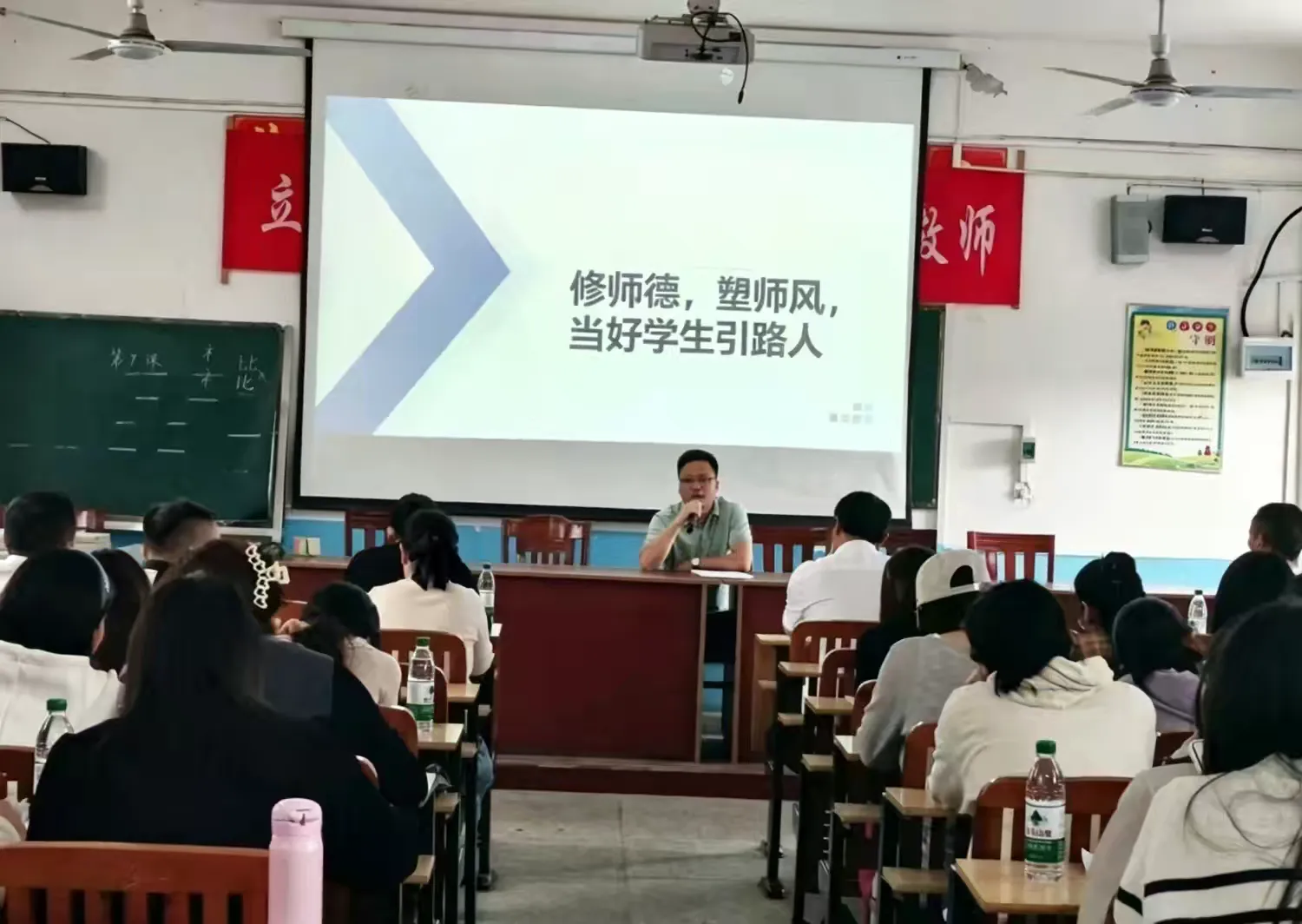 五峰铺镇中心完小暑期教师培训研修圆满举行