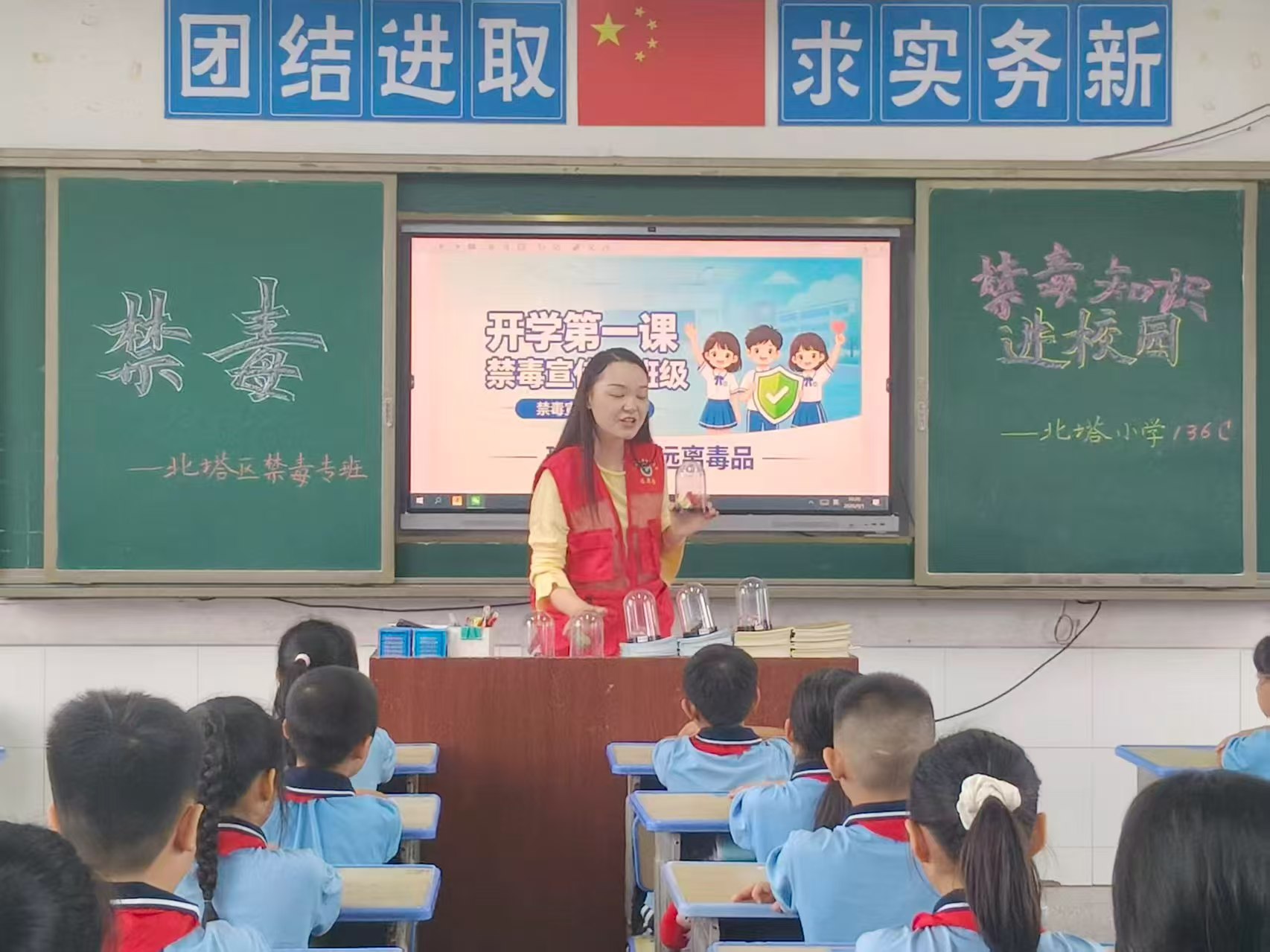 筑牢校园防线：北塔区禁毒专班为北塔学子送上“安全锦囊”