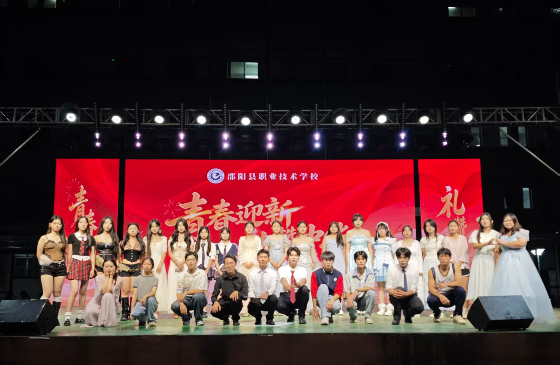 逐梦新征程，青春绽芳华