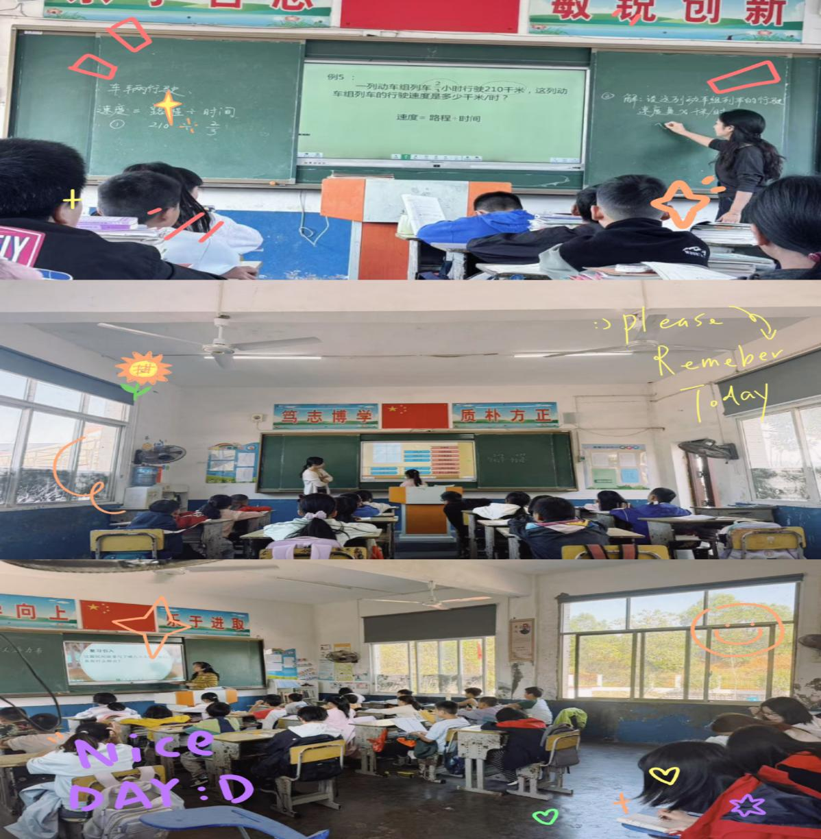 精准视导把脉课堂 深耕教研提质赋能