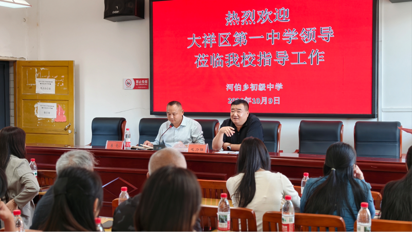循道而行谋发展 送教赋能促成长