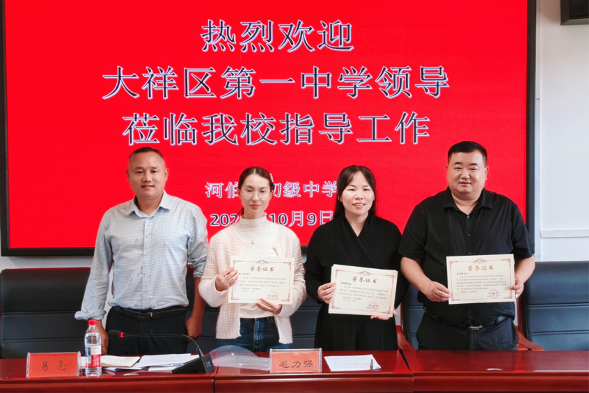 循道而行谋发展 送教赋能促成长