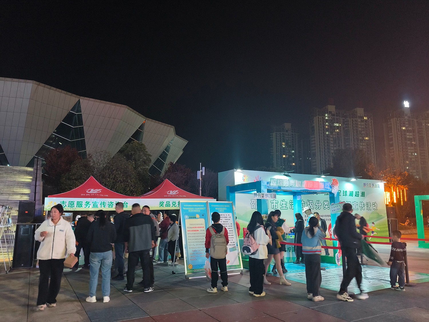 借助湘超主场东风，掀起垃圾分类宣